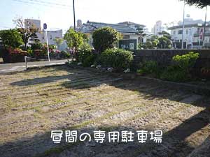 駐車場の画像