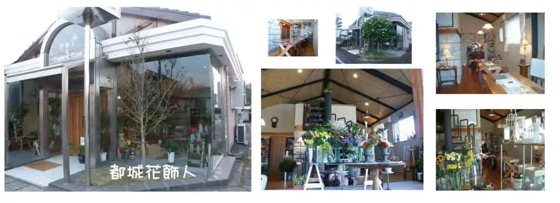 店